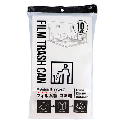 宇部フィルム そのまま捨てられるフィルム製ゴミ箱 10枚 4904701970906 1セット(10枚×10)（直送品）