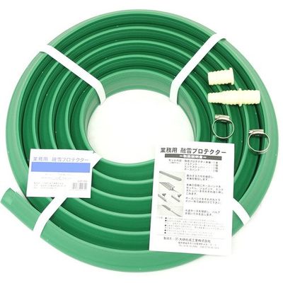 大研化成工業 大研 業務用融雪プロテクター 5m穴なし GUP-05N 1セット 685-7829（直送品）