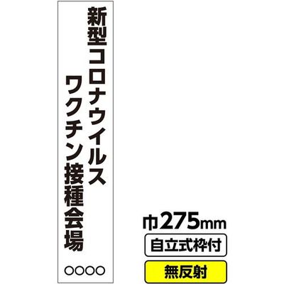 03G1901S050（直送品）