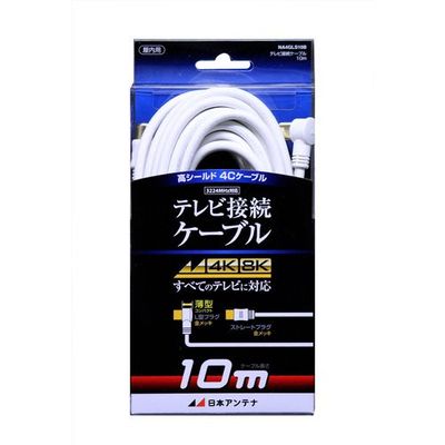 日本アンテナ テレビ接続ケーブル S4C 4K8K対応 SーLプラグ 10m NA4GLS10B 1個 685-2851（直送品）