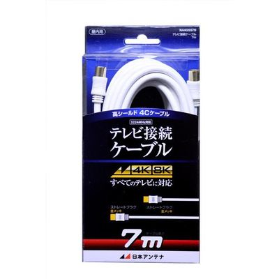 日本アンテナ テレビ接続ケーブル S4C 4K8K対応 SーSプラグ 7m NA4GSS7B 1個 685-2865（直送品）