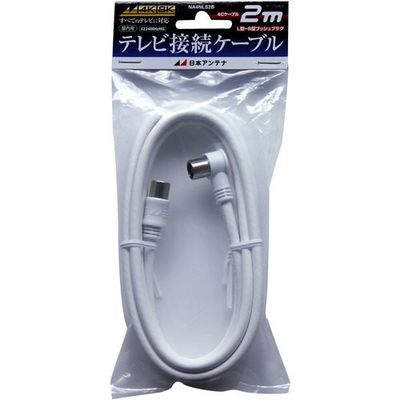 日本アンテナ テレビ接続ケーブル S4C 4K8K対応 SーLプラグ 2m NA4NLS2B 1個 685-2845（直送品）