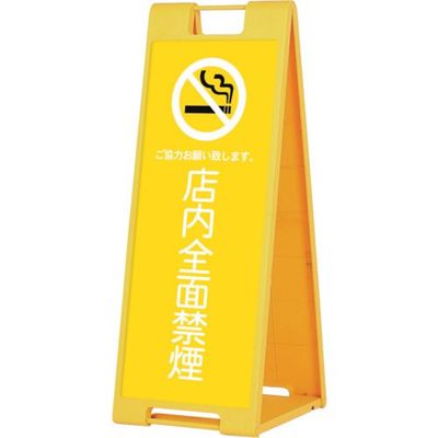 シンエイ スタンドプレート SPー901 1個 685-9341（直送品）