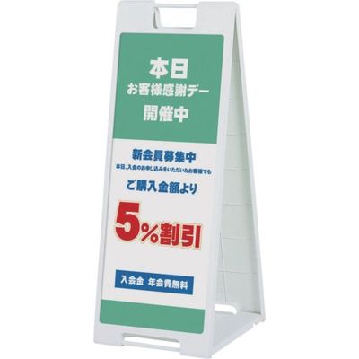 シンエイ スタンドプレート SPー908 1個 685-9357（直送品）