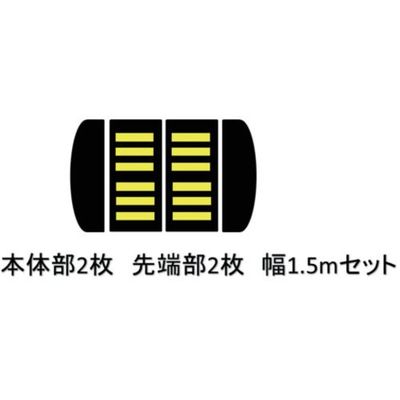 サンセルフ 減速くん タイプ2 コンクリート用 1.5mセット TYPE2-CO-1.5M 1セット 686-3263（直送品）
