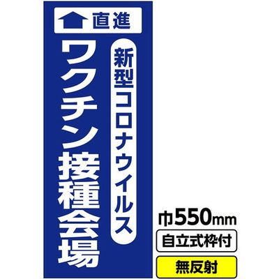 03G1901M081（直送品）