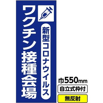 03G1901M082（直送品）