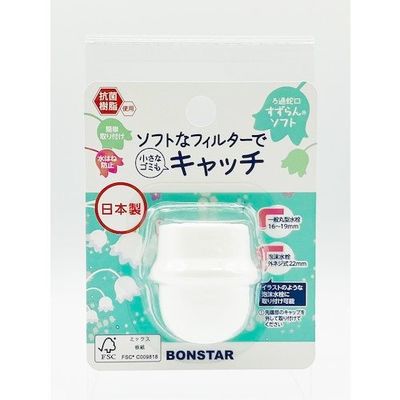 ボンスター販売 ボンスター ろ過蛇口すずらんソフト J-076 1個 579-2069（直送品）