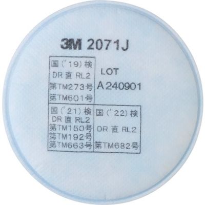 スリーエム ジャパン 3M 交換用ろ過材 2071J 徳用タイプ T 1セット(20個:2個×10組) 685-7930（直送品）