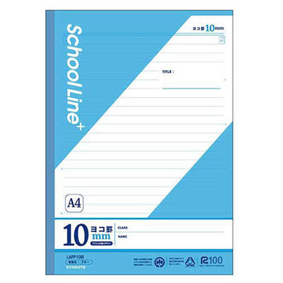 キョクトウ スクールラインプラスA4 Pノート10mmヨコ罫 LAPP10B 1セット(5冊)（直送品）