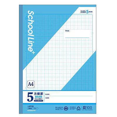 キョクトウ スクールラインプラスA4 Pノート5mm方眼罫 LAPP5B 1セット(5冊)（直送品）