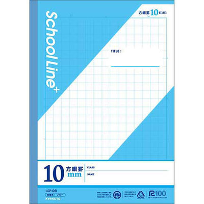 キョクトウ スクールラインプラス 10mm方眼罫 LSP10B 1セット(5冊)（直送品）