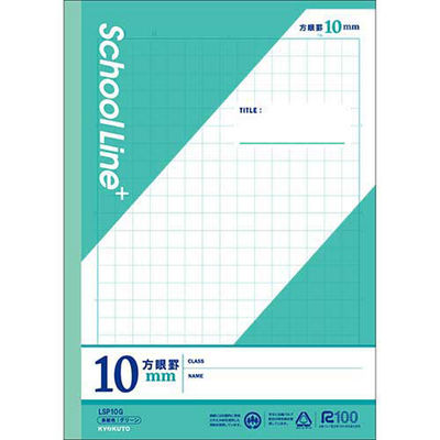 キョクトウ スクールラインプラス 10mm方眼罫 LSP10G 1セット(5冊)（直送品）