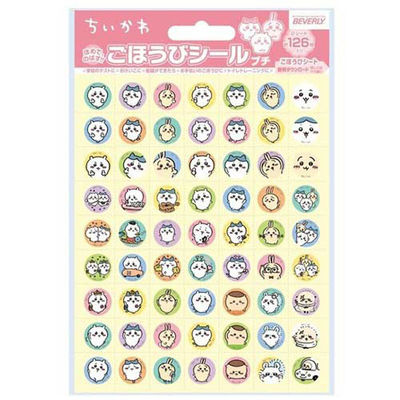 ビバリー ごほうびシールプチ ちいかわ SL-253 1パック(8個)（直送品）