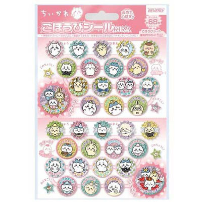 ビバリー ごほうびシールキラ ちいかわ SL-254 1パック(5個)（直送品）