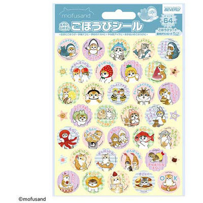 ビバリー ごほうびシール モフサンド SL-258 1パック(8個)（直送品）