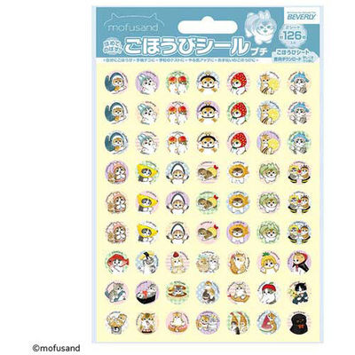 ビバリー ごほうびシールプチ モフサンド SL-259 1パック(8個)（直送品）