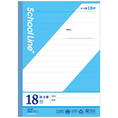 キョクトウ スクールラインプラス ヨコ罫18行 LSP18Y 1セット(5冊)（直送品）