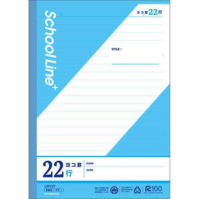 キョクトウ スクールラインプラス ヨコ罫22行 LSP22Y 1セット(5冊)（直送品）