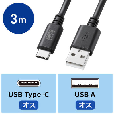 サンワサプライ  USB 2.0 Type-Cケーブル（C-A・3m・ブラック） KU-CA30BK（直送品）
