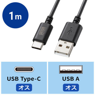サンワサプライ  USB 2.0 Type-Cケーブル（C-A・1m・ブラック） KU-CA10BK（直送品）