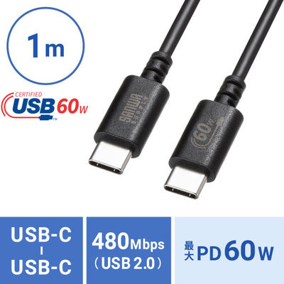 サンワサプライ  USB 2.0 Type-Cケーブル（PD60Ｗ・1m・ブラック） KU-CCP6010BK（直送品）