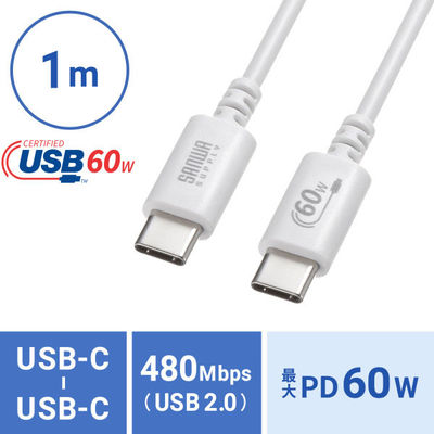 サンワサプライ  USB 2.0 Type-Cケーブル（PD60Ｗ・1m・ホワイト） KU-CCP6010W（直送品）