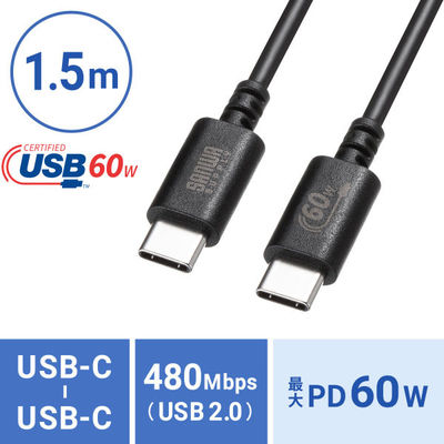 サンワサプライ  USB 2.0 Type-Cケーブル（PD60Ｗ・1.5m・ブラック） KU-CCP6015BK（直送品）