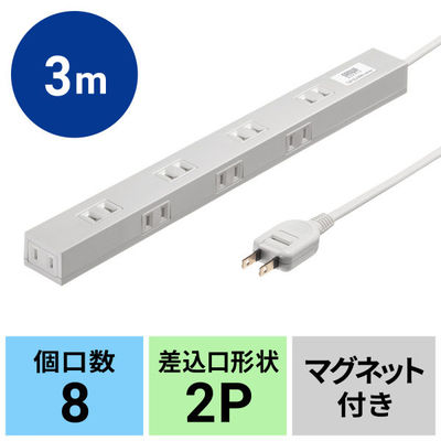 サンワサプライ  スリムタップ（3m） TAP-SLIM8N-3（直送品）