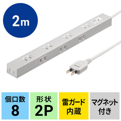サンワサプライ  スリム雷ガードタップ（2m） TAP-SPSLIM8N-2（直送品）