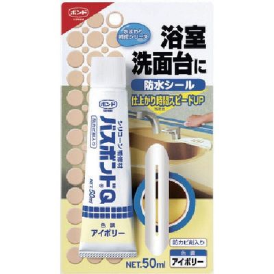 コニシ バスボンドQ アイボリー 50ml 04885 1本 117-3875（直送品）
