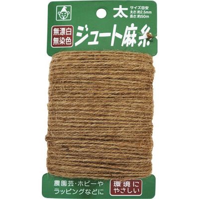 たくみ ジュート麻糸 太 3216 1個 198-3566（直送品）