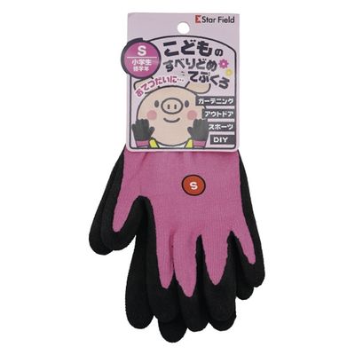 池田工業社 こどものすべりどめてぶくろ ピンク S 003340003 1セット(1組×3)（直送品）