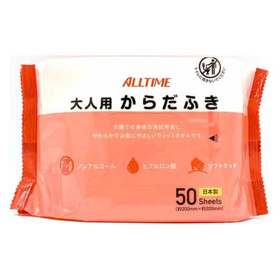 【からだふき】【ウェットタイプ】東京メディカル 大人用からだふき50枚 1602856 1パック50枚入)×10（直送品）