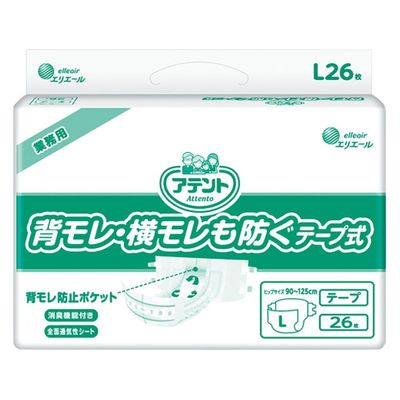 大王製紙 テープ式L26枚背モレ横モレも防ぐ1P 20763659 1パック×2（直送品）