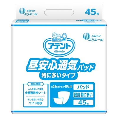 大王製紙 昼安心通気パッド特に多いタイプ45枚 20773537 1パック(45枚)×2（直送品）