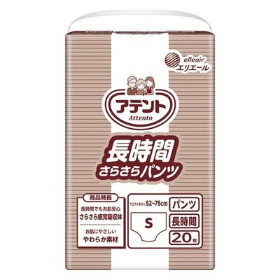 大王製紙 アテント長時間さらさらパンツS20枚 20773916 1パック(20枚)×3（直送品）