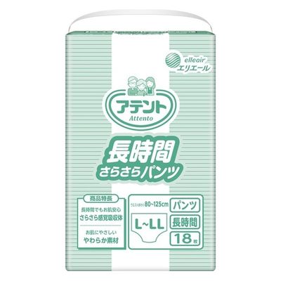 大王製紙 アテント長時間さらさらパンツL-LL18枚 20773918 1パック(18枚)×3（直送品）