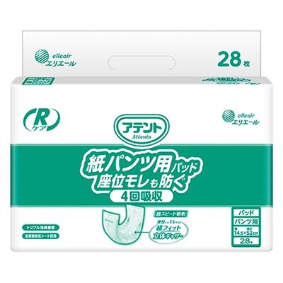 大王製紙 紙パンツ用パッド座位モレも防ぐ4回28枚1P 21001053 1パック（直送品）