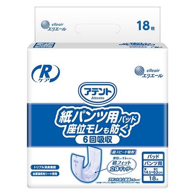 大王製紙 紙パンツ用パッド座位モレも防ぐ6回18枚1P 21001054 1パック（直送品）