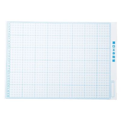 ゴークラ 薄口工作用紙 A3 100枚 1セット(1包×2)（直送品）