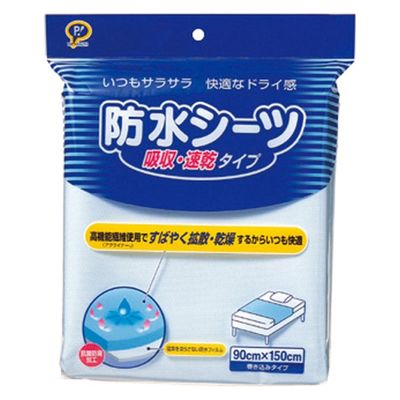 ピップ S101 大人用防水シ-ツ 吸収速乾 4902522740425 1枚（直送品）