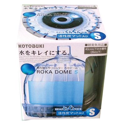 コトブキ工芸 ろかドームS 1セット(2個)（直送品）