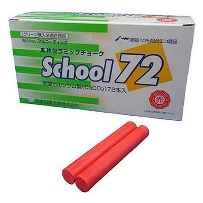 日本白墨工業 天神スクール72チョーク 赤 72C-2 1箱（直送品）