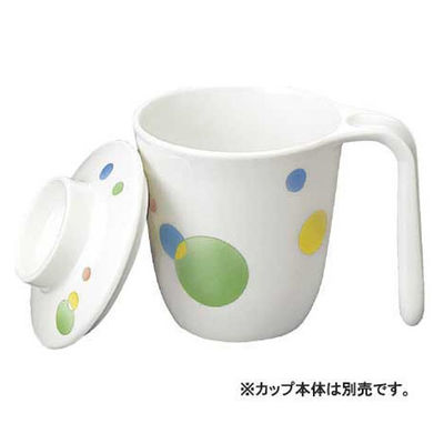 国際化工 ユニカップふた(アクア)C19C AC C19C 1セット(1個×3)（直送品）