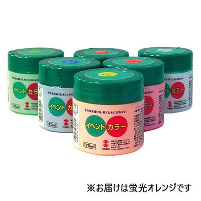 ターナー色彩 イベントカラー EV170204 蛍光オレンジ 1本（直送品）