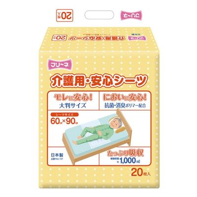 第一衛材 第一衛材株式会社 フリーネ 介護用・安心シーツ 20P FKA-157 1パック×2（直送品）