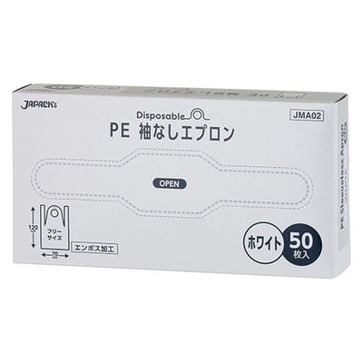 ジャパックス LDPE首掛け付袖無エプロン ホワイト 50枚 JMA02 1パック（直送品）