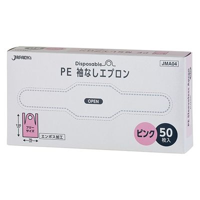 ジャパックス LDPE首掛け付袖無エプロン ピンク 50枚 JMA04 1パック（直送品）