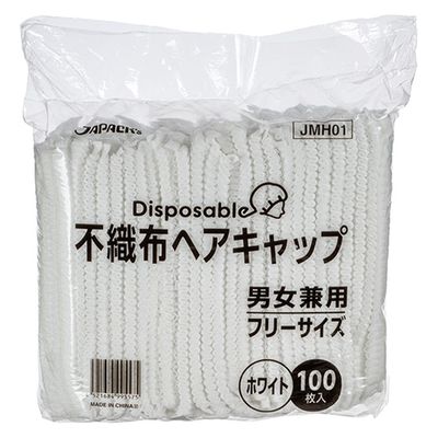ジャパックス 不織布ヘアキャップ 100枚 白 JMH01 1パック(100枚)×3（直送品）